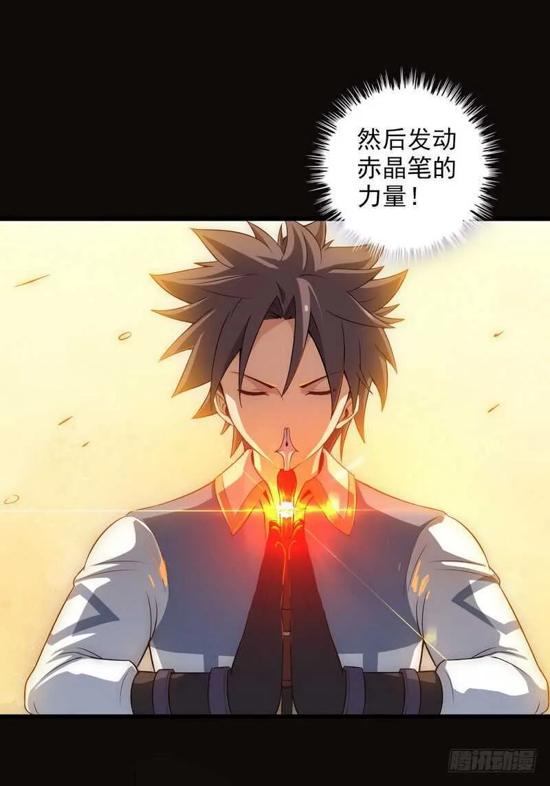 四十二 第18页