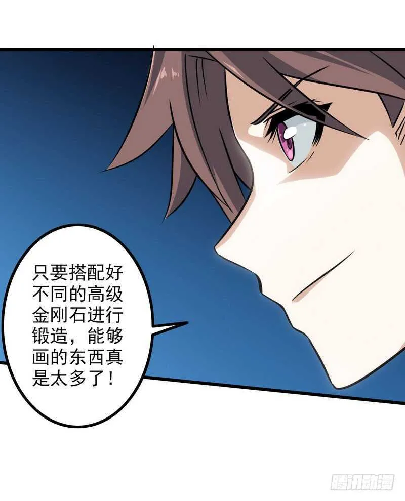 四十二 第30页