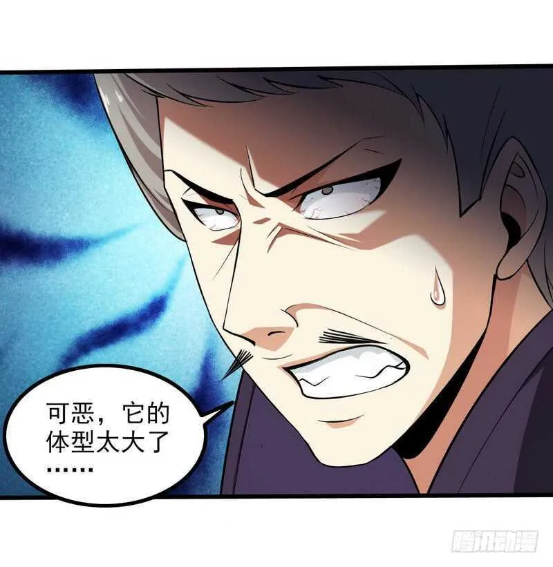 四十二 第37页