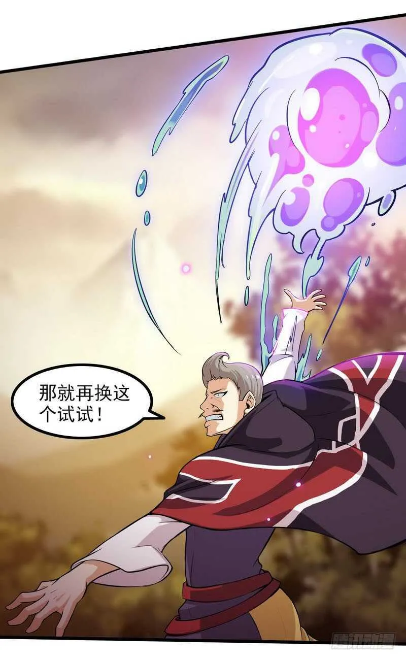 四十二 第38页