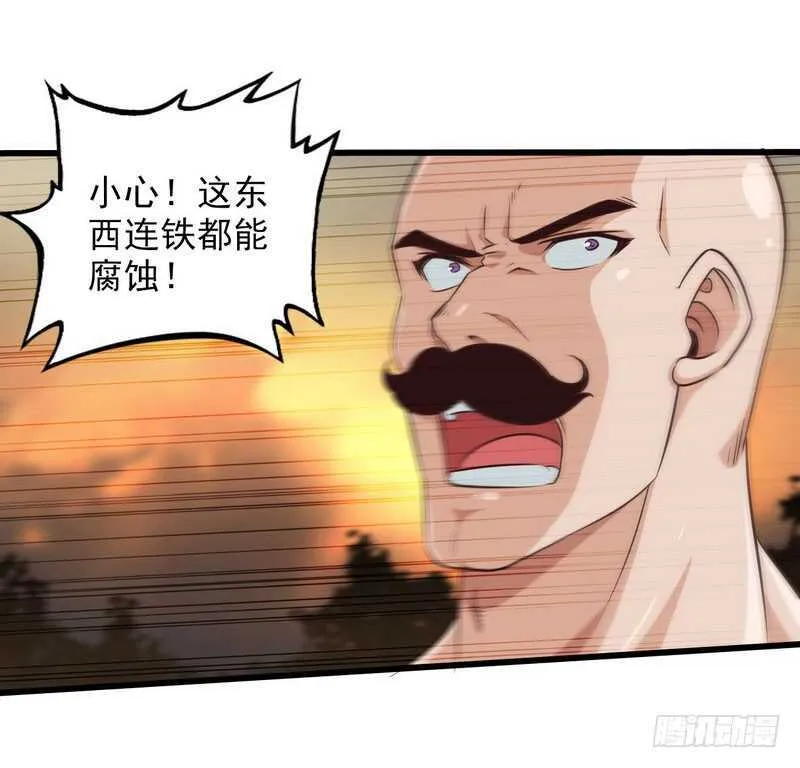 四十二 第41页