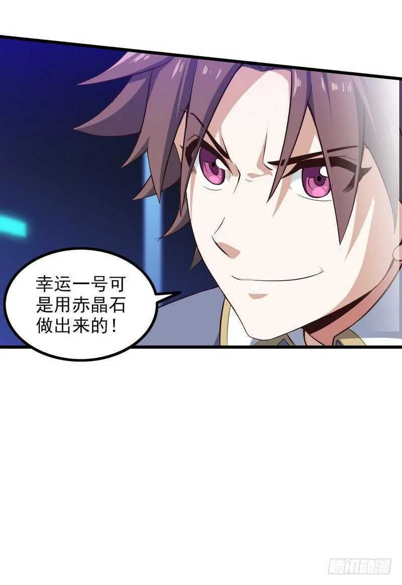 四十二 第45页