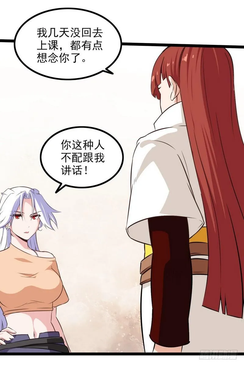 四十四 第8页