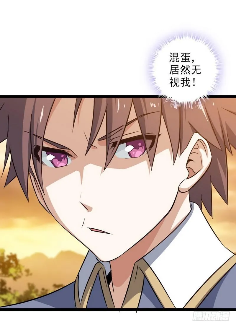 四十四 第9页
