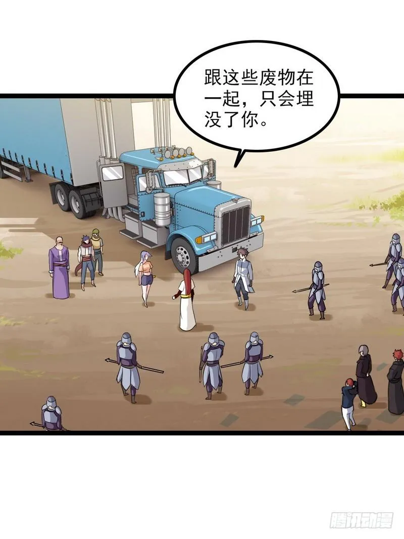 四十四 第10页