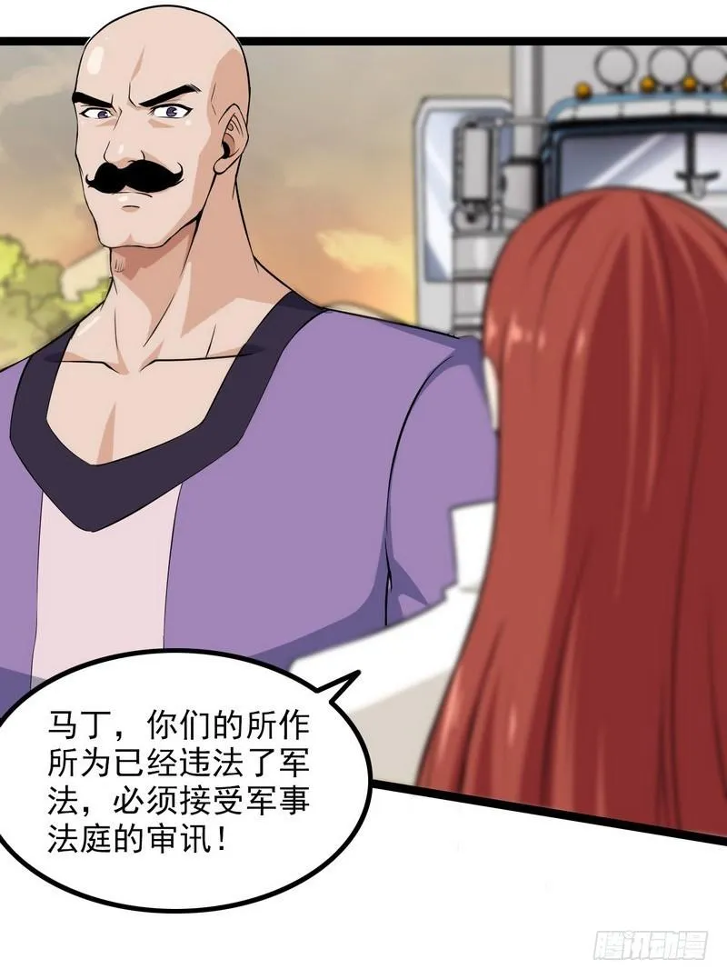 四十四 第13页