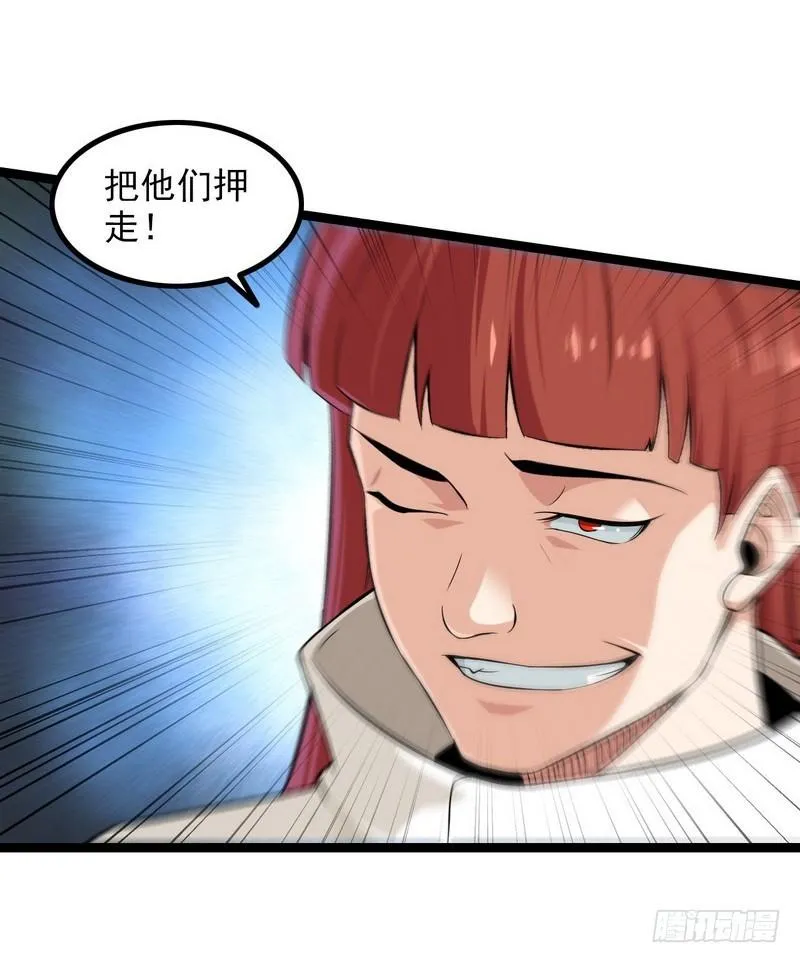 四十四 第14页