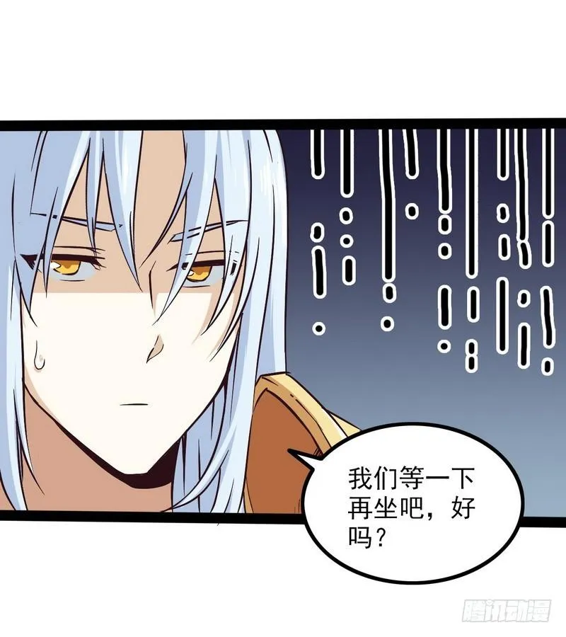四十四 第26页