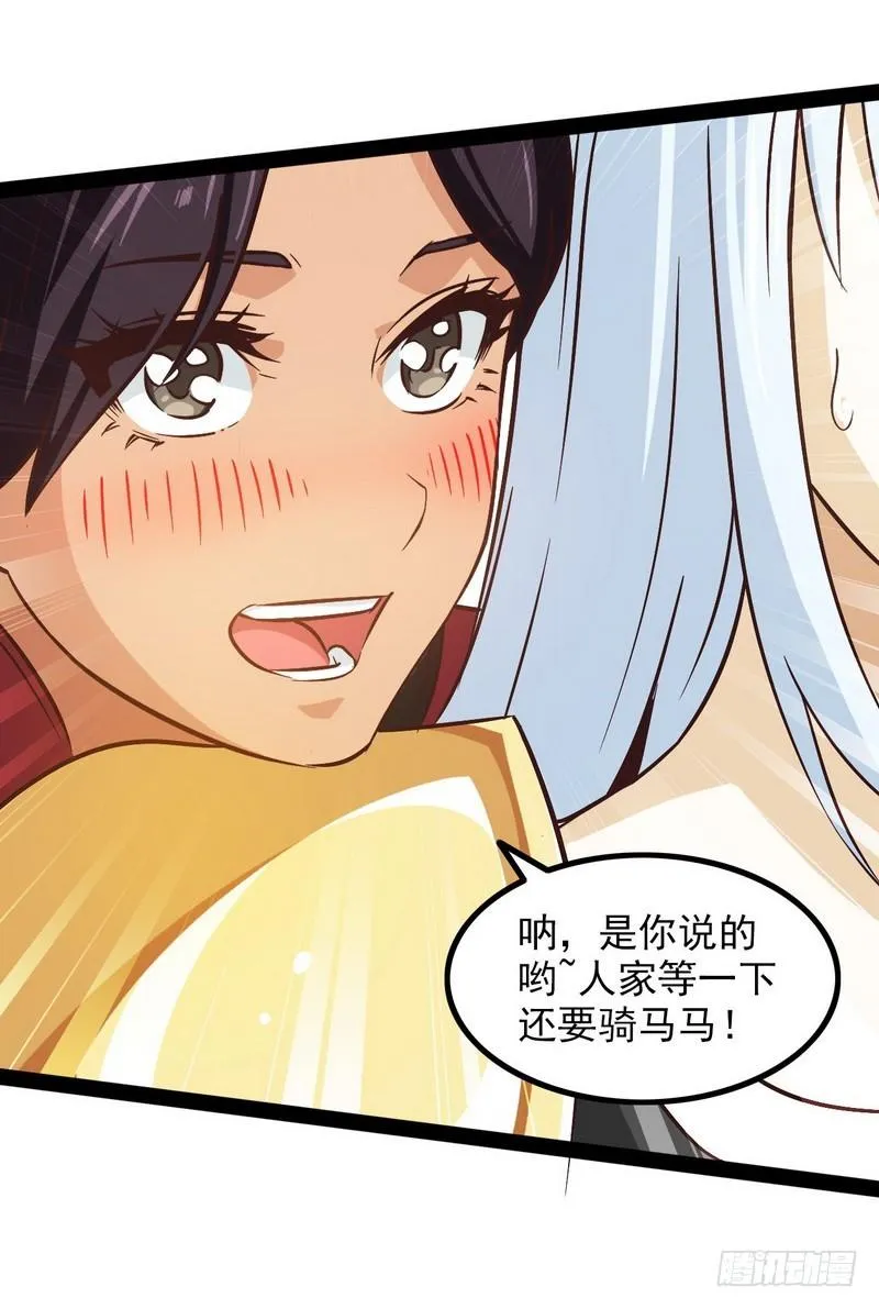 四十四 第27页