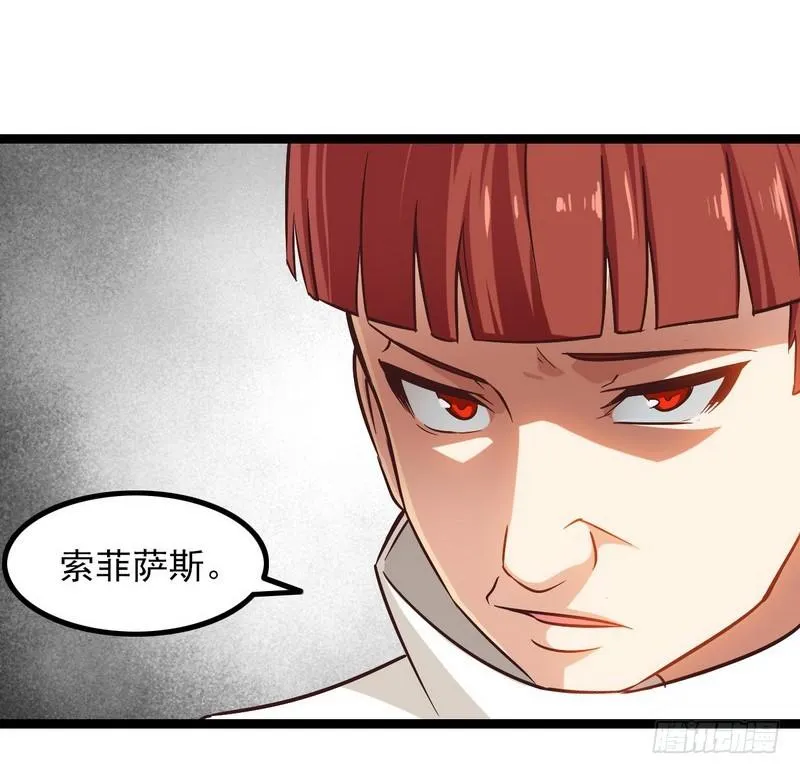 四十四 第29页