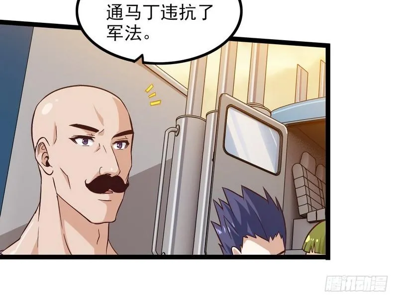 四十四 第31页