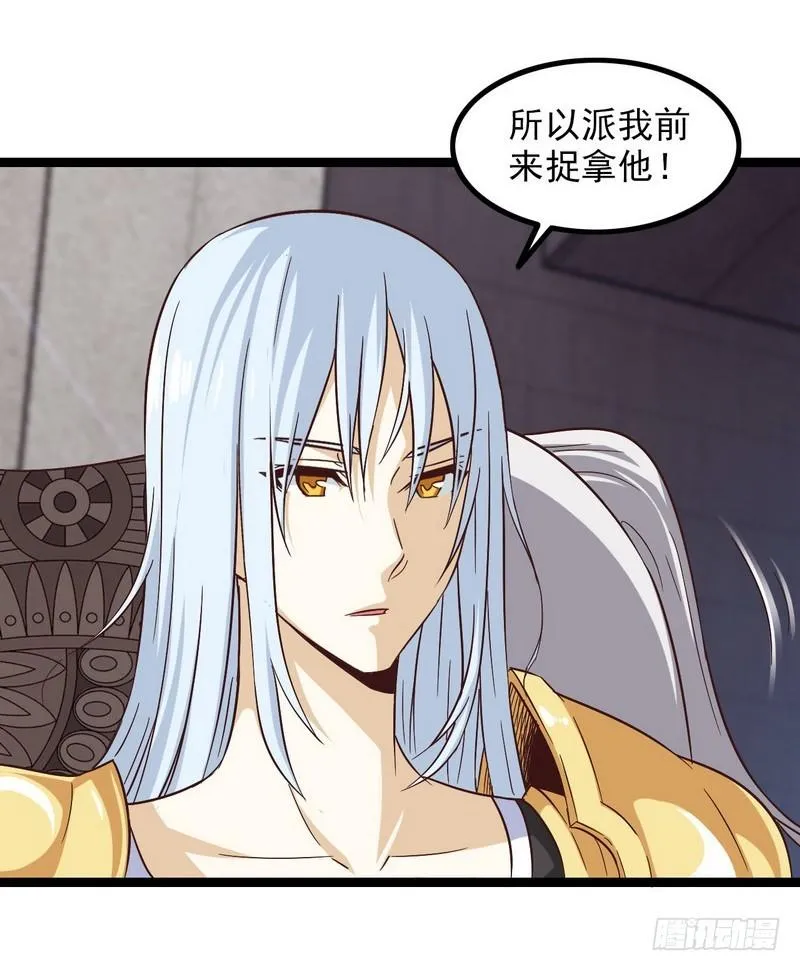 四十四 第32页