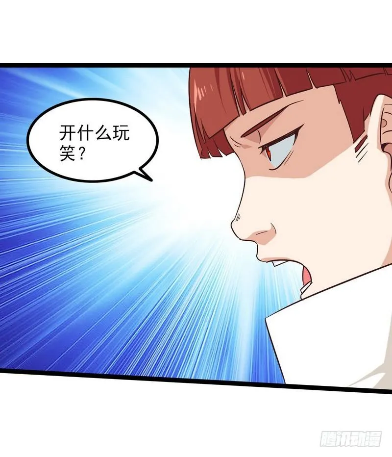 四十四 第33页