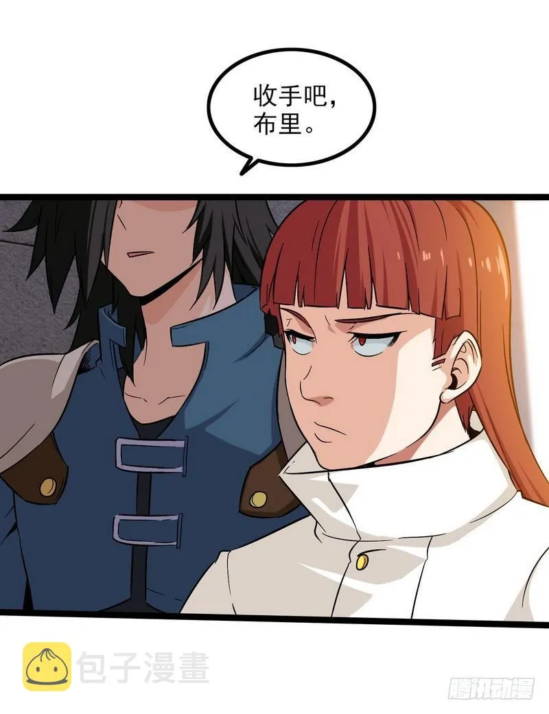四十四 第35页