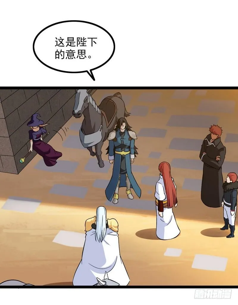 四十四 第37页