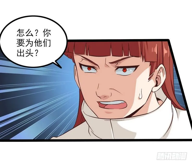 四十四 第38页