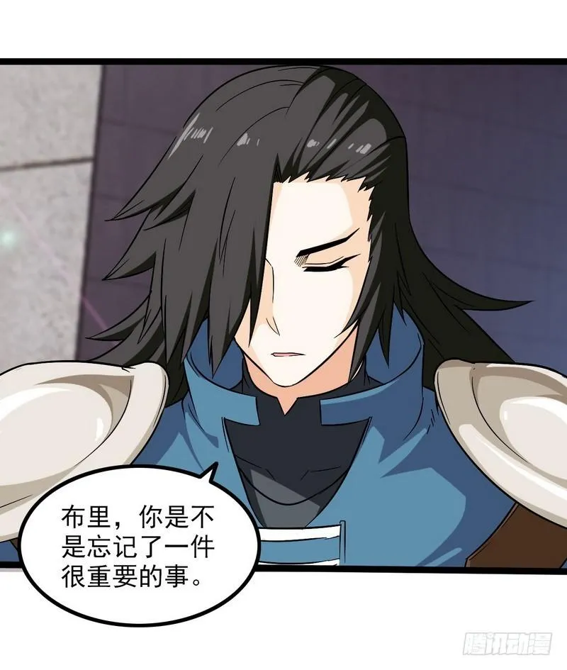 四十四 第39页