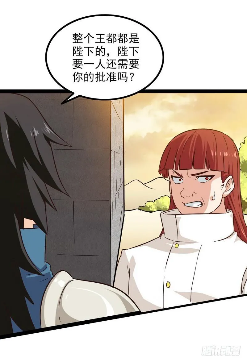 四十四 第40页