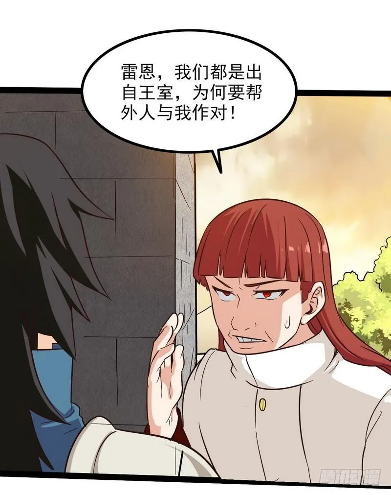 四十四 第41页