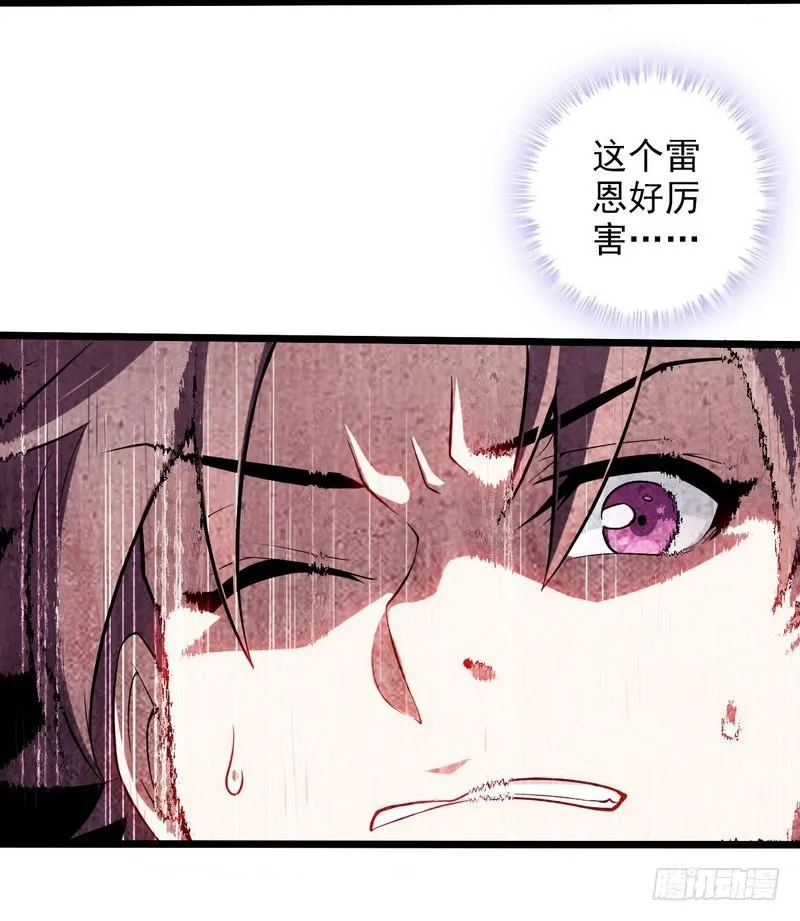 四十四 第49页