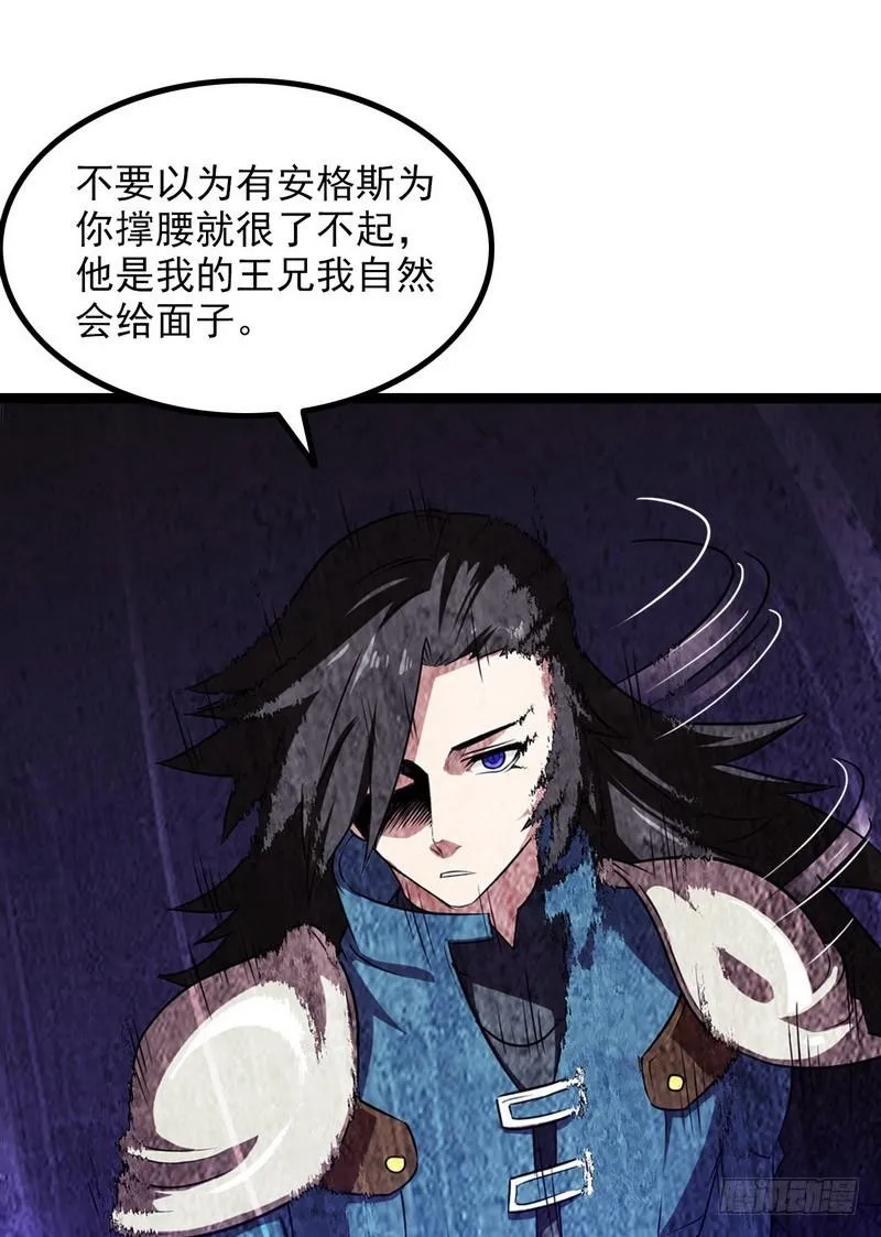 四十四 第51页