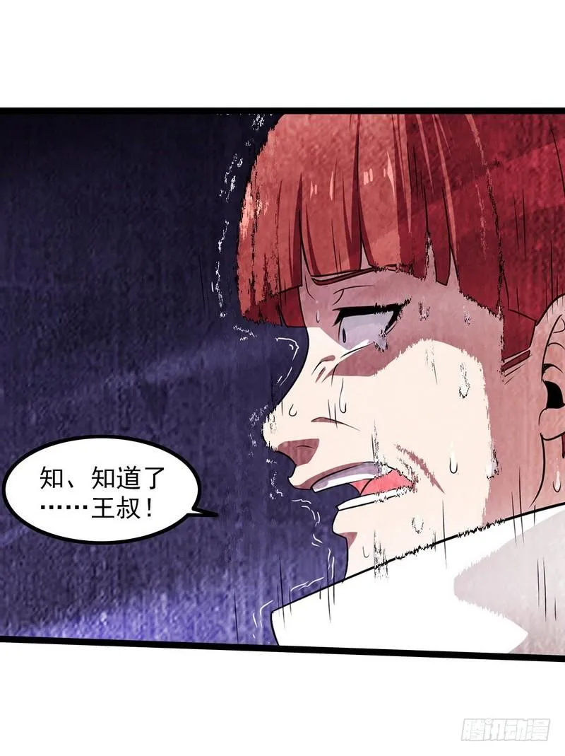 四十四 第54页