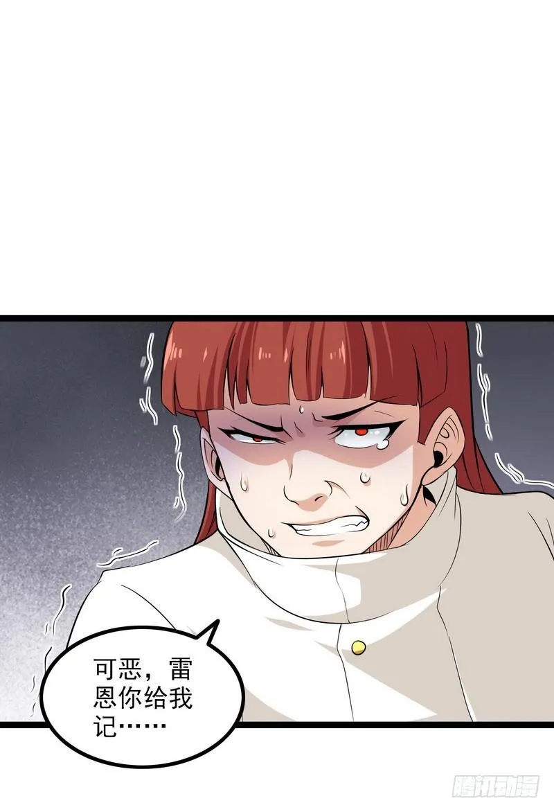 四十五 第1页