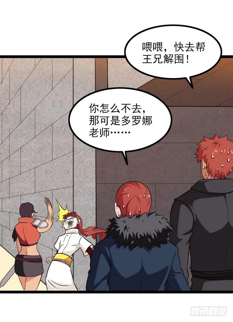 四十五 第4页