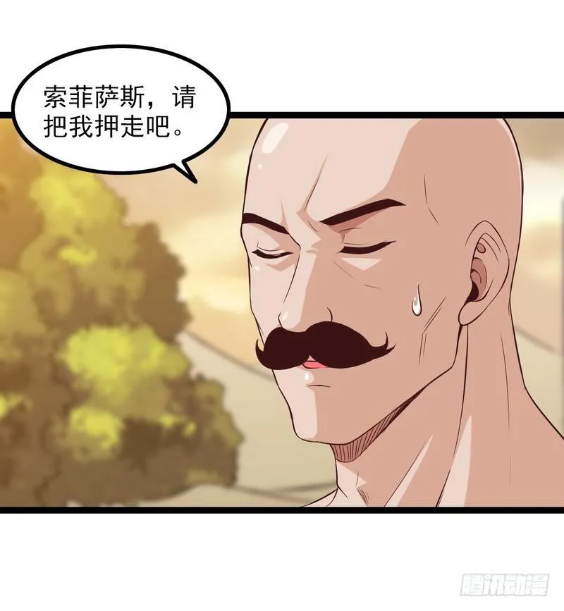 四十五 第6页