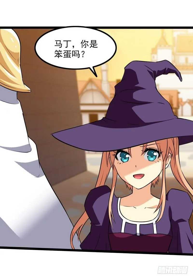 四十五 第7页