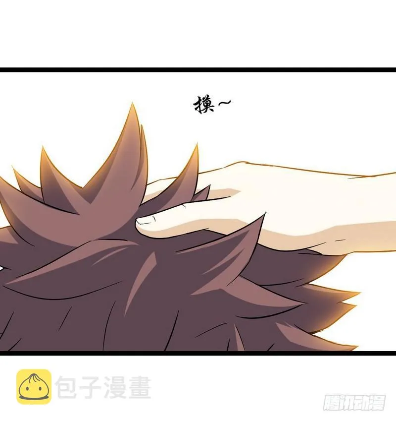 四十五 第11页