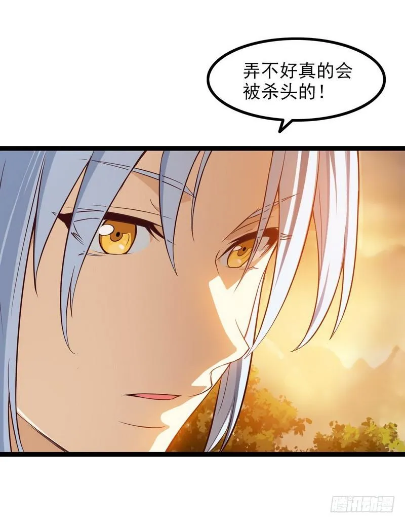 四十五 第14页