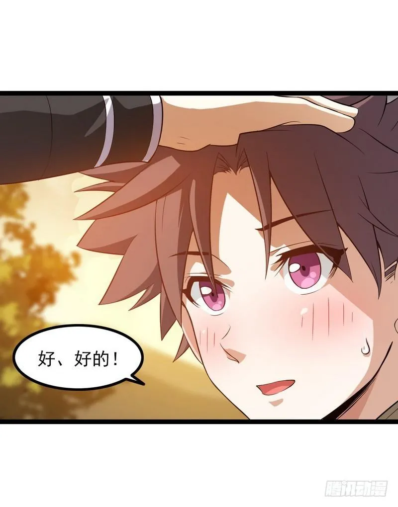 四十五 第15页