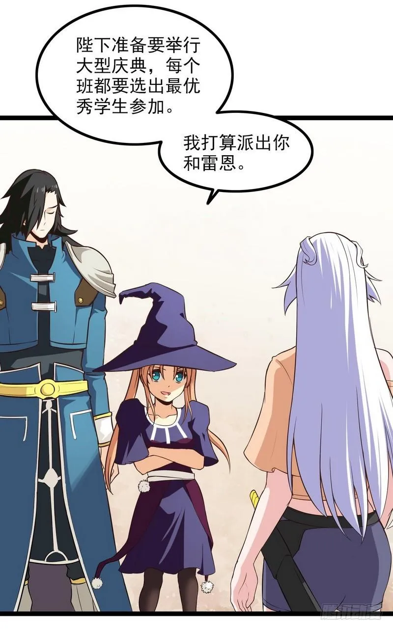 四十五 第17页