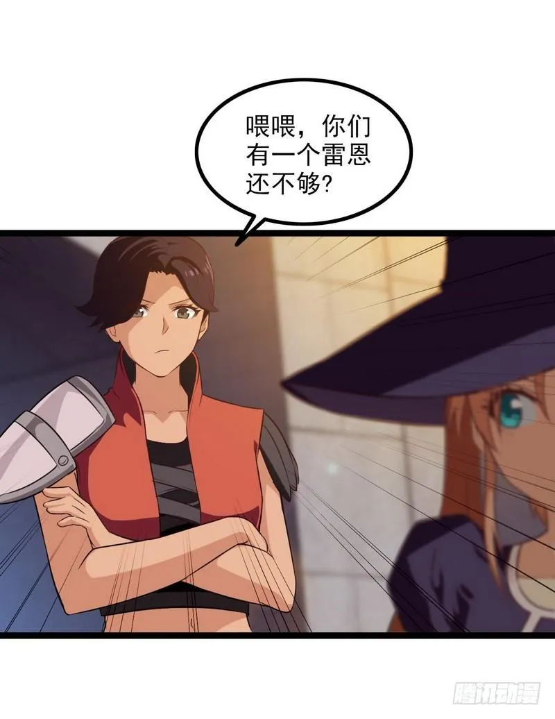 四十五 第20页