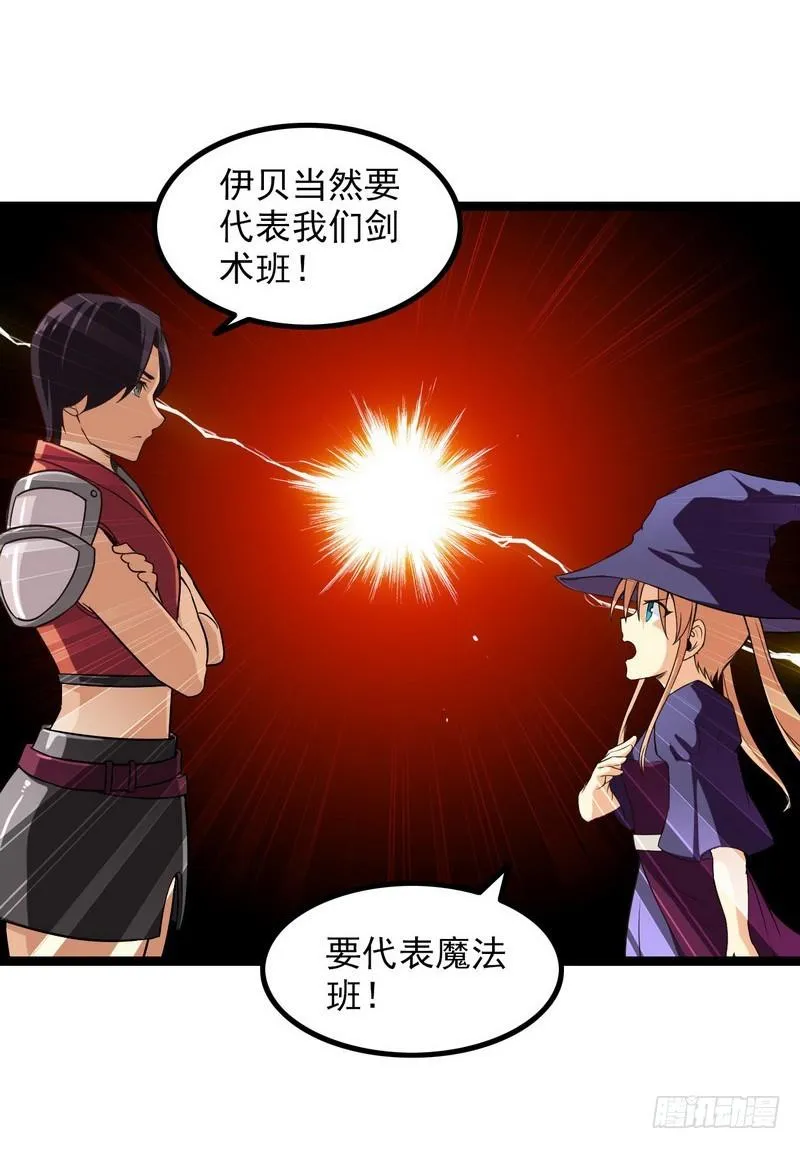 四十五 第21页