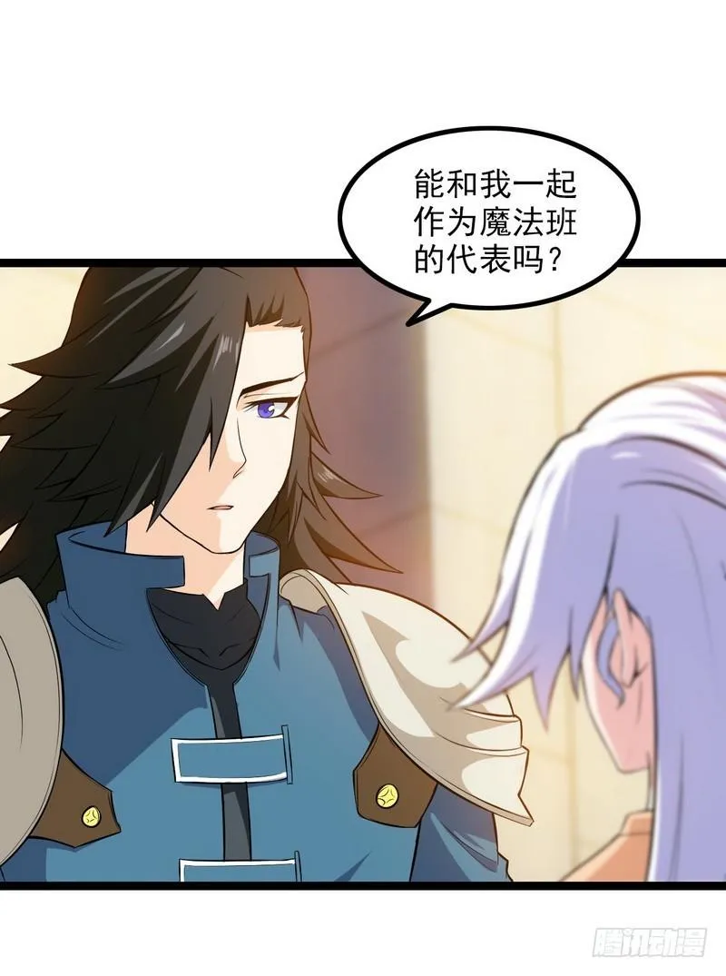 四十五 第23页