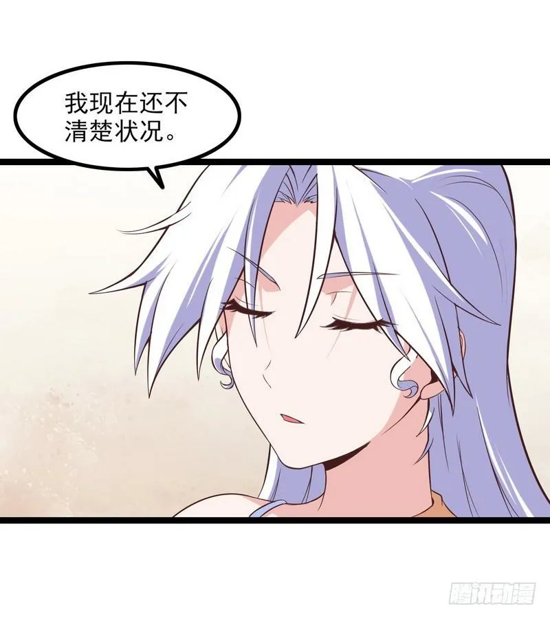 四十五 第24页
