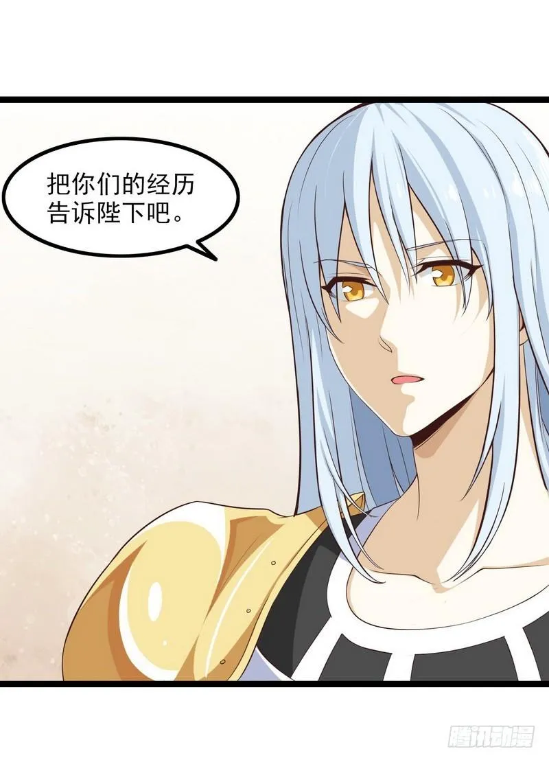 四十五 第27页