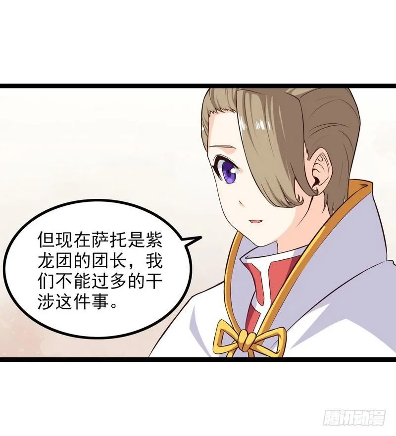 四十五 第32页