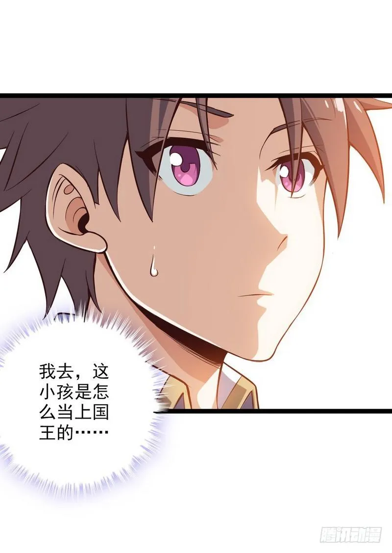 四十五 第34页