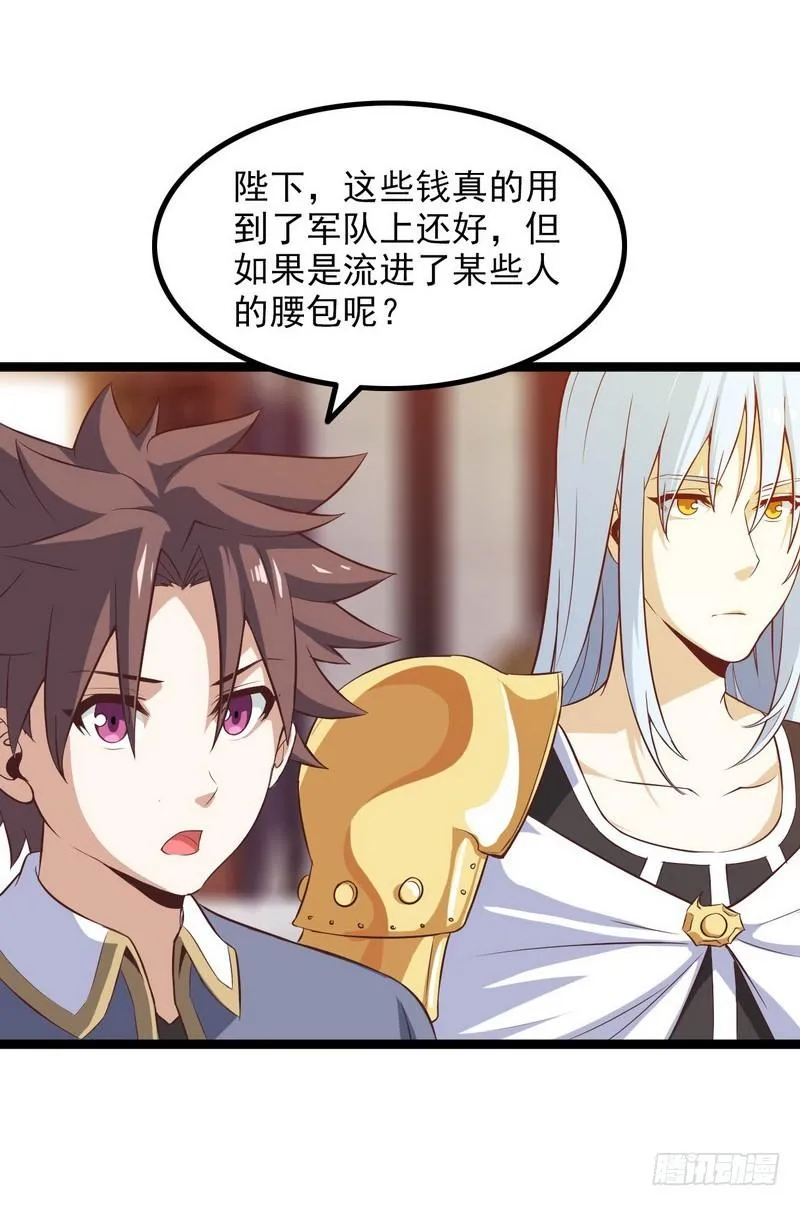 四十五 第38页