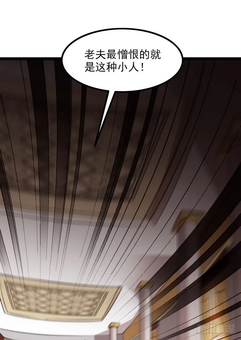 四十五 第39页