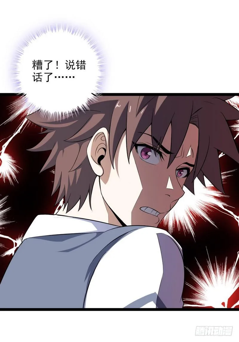 四十五 第44页