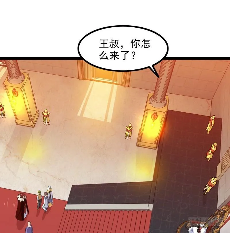 四十五 第45页