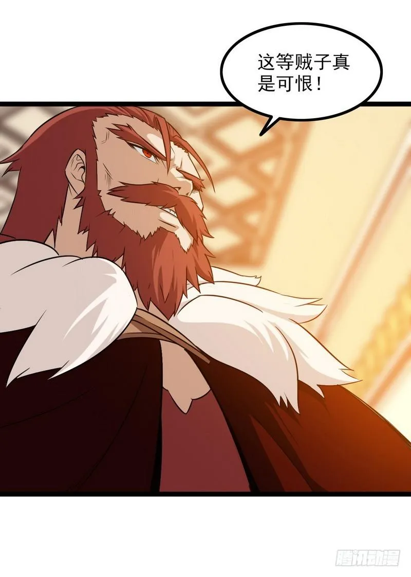 四十五 第52页
