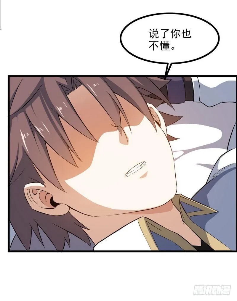 四十七 第6页