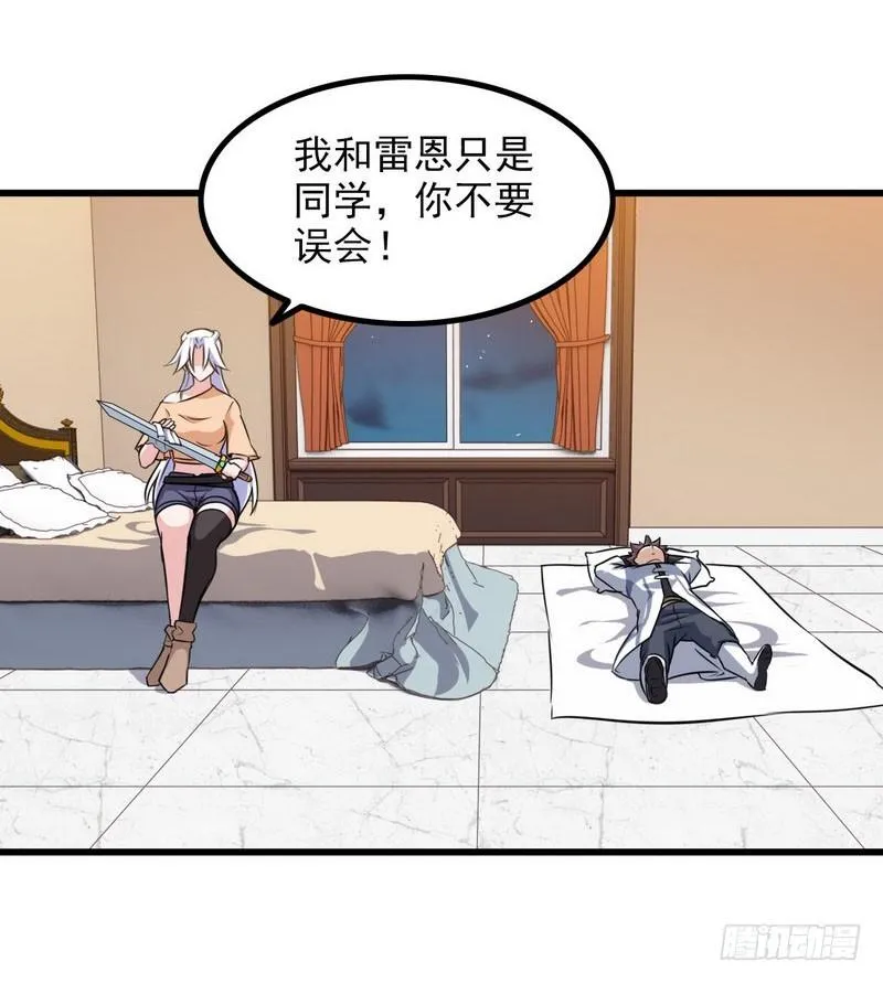 四十七 第7页