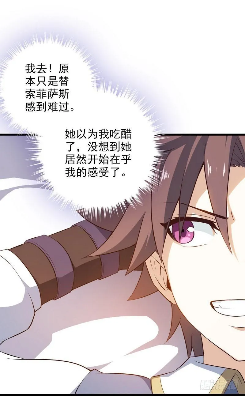 四十七 第9页