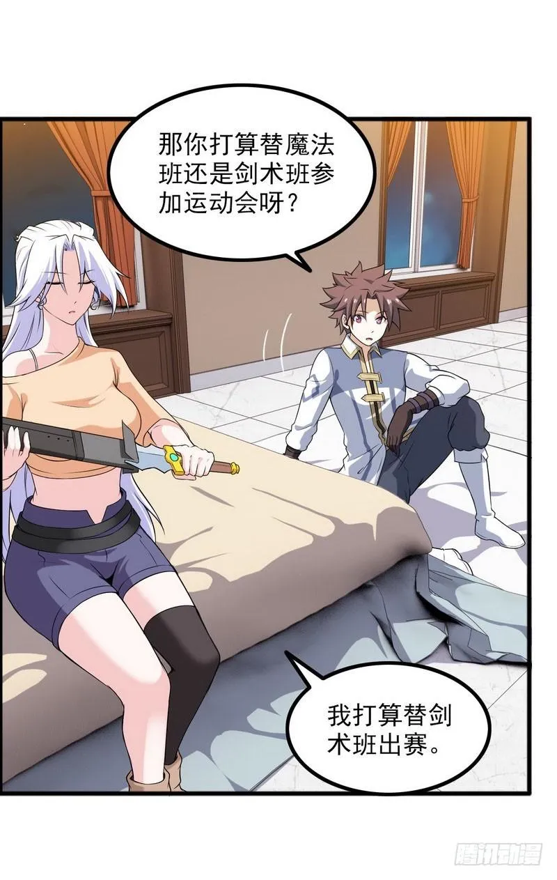 四十七 第10页